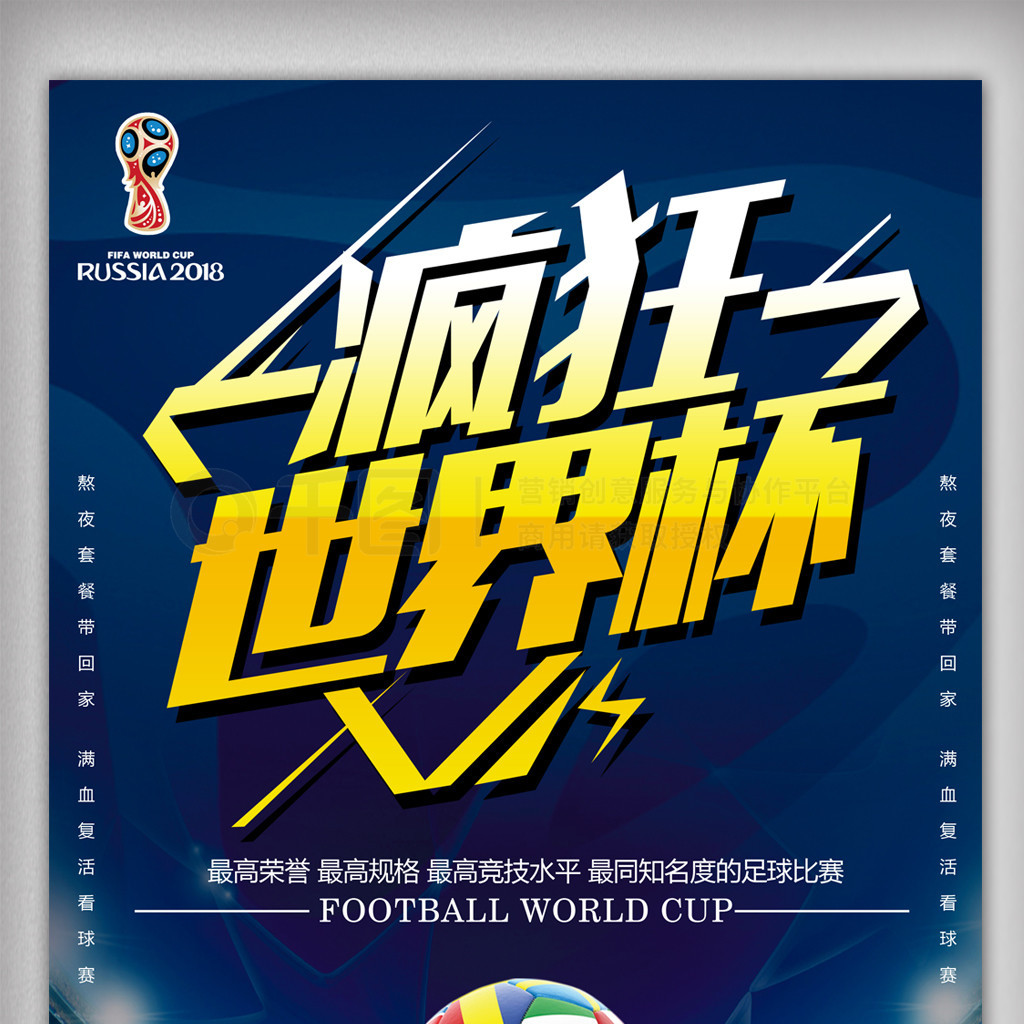 攻机会